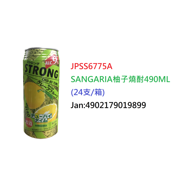 *日本SANGARIA柚子燒酎500ML/支 (JPSS6775A/700530)